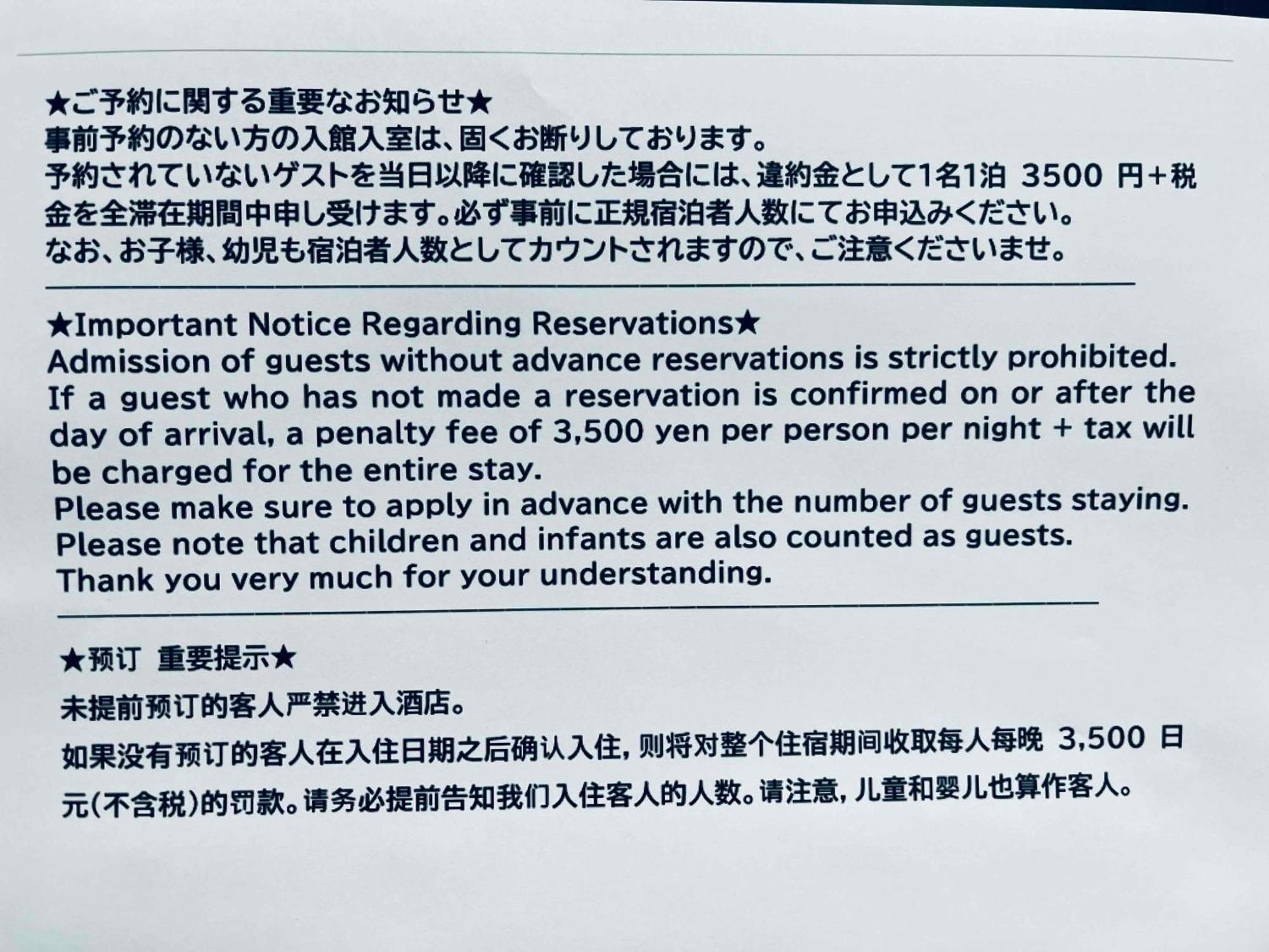 上落合ハウス Kamiochiai House Apartment Tokyo Bagian luar foto